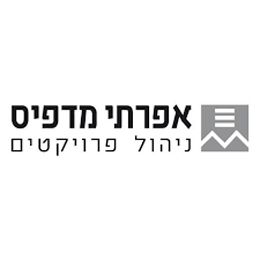 אפרתי מדפיס