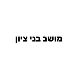 מושב בני ציון