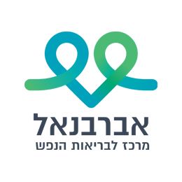 אברבאנל