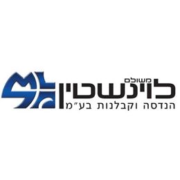 משולם לוינשטיין