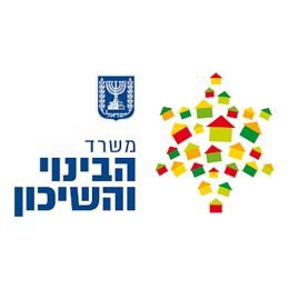 משרד הבינוי והשיכון