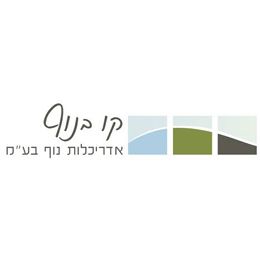 קו בנוף