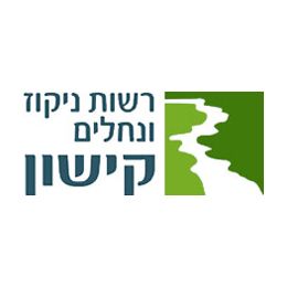 רשות ניקוז נחלים קישון